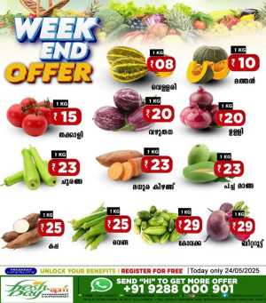Week end offer In Freshday Hypermarket Malappuram