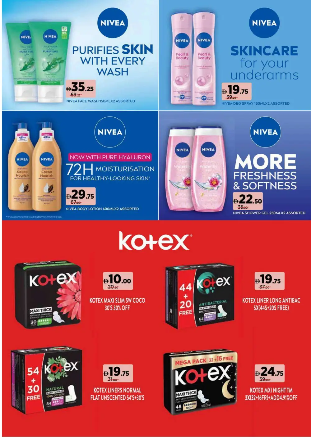 Beauty & Wellness Sale: 30-60% OFF Top Brands! In Geant undefined