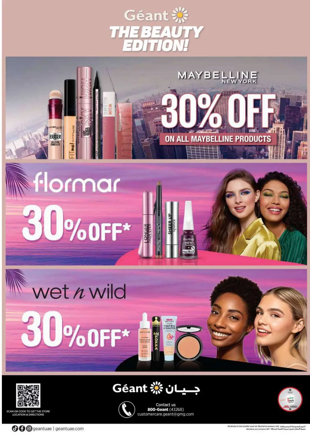 Beauty & Wellness Sale: 30-60% OFF Top Brands! In Geant undefined