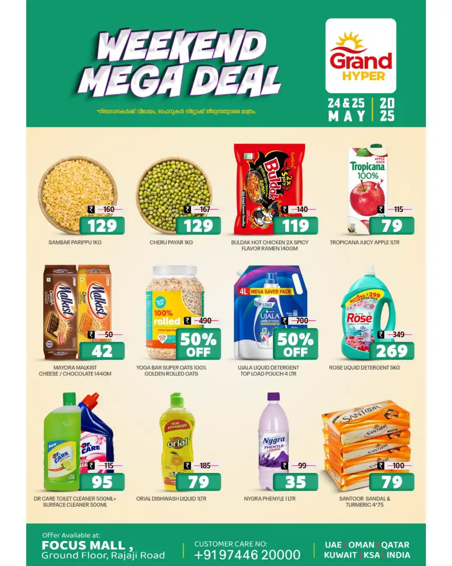 Weekend Mega Deal In Grand Hypermarket Calicut
