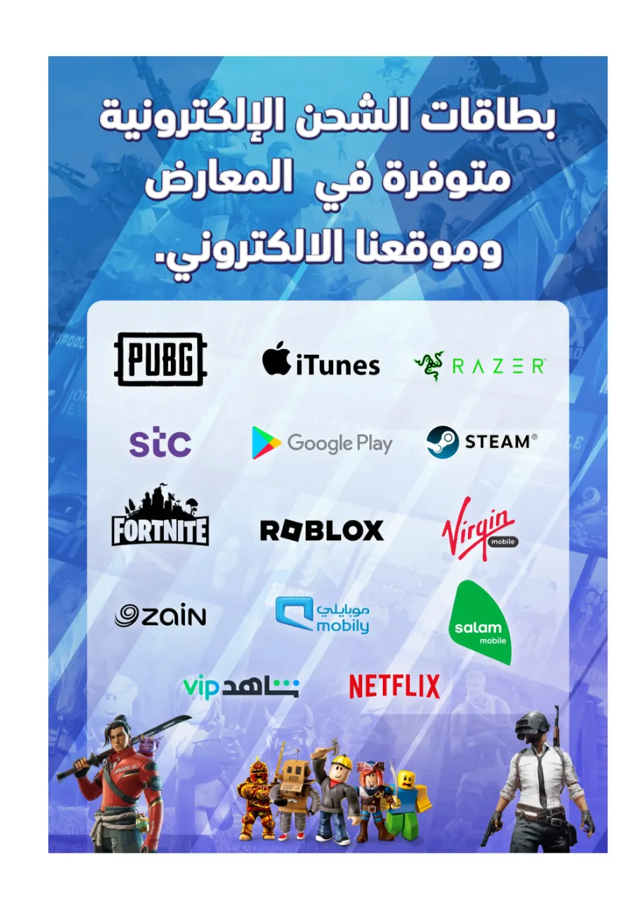 Eid Offers on Mobile Phones & Electronics Gifts In eXtra Stores Al Khobar