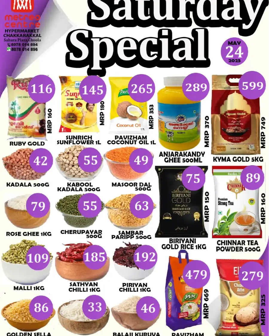Saturday Special Offer In Metro Shoppee Hypermarket undefined