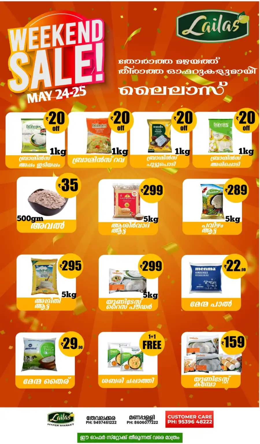 Weekend Sale In Lailas Hyper Market undefined
