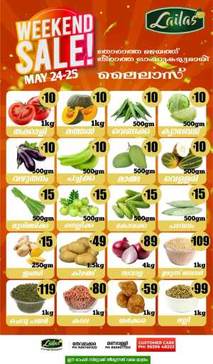Weekend Sale In Lailas Hyper Market Kollam
