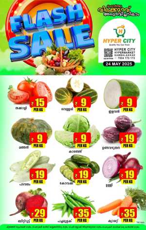Flash Sale In Hyper City Hypermarket Wayanad