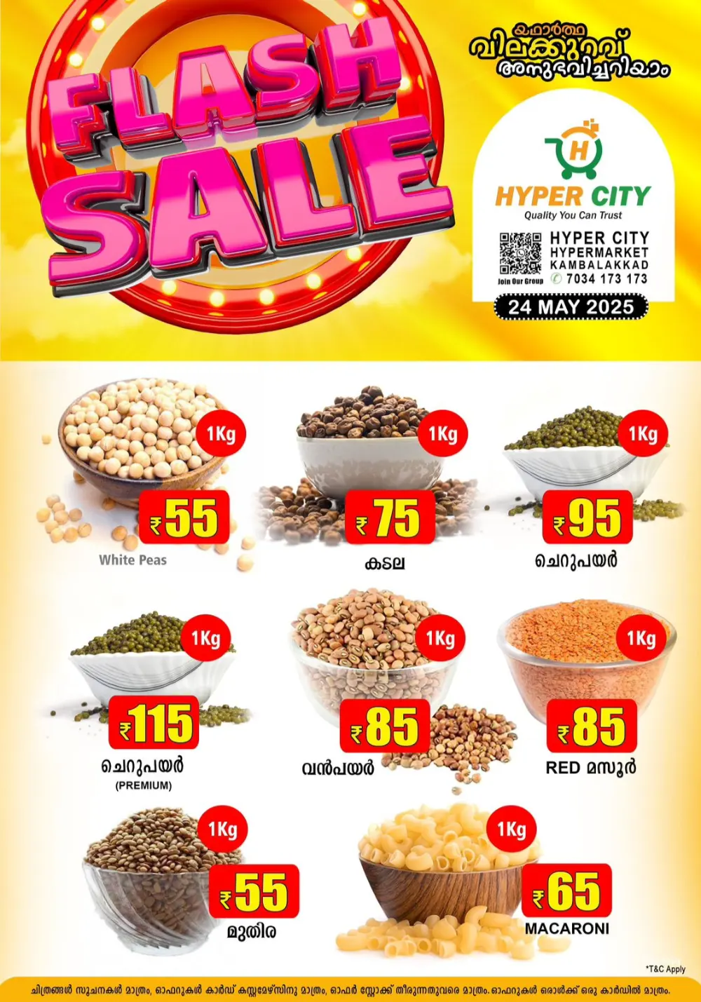 Flash Sale In Hyper City Hypermarket undefined