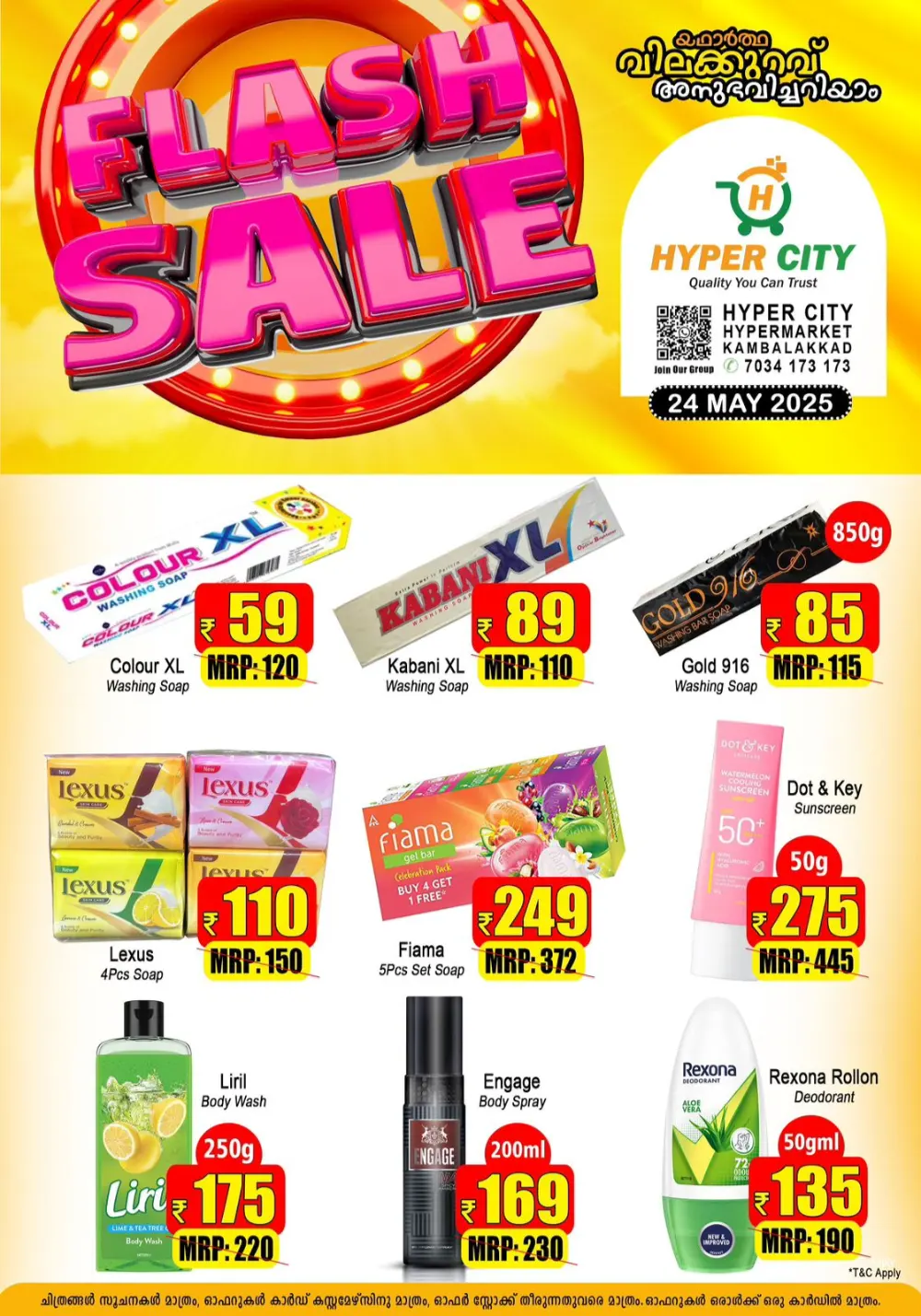 Flash Sale In Hyper City Hypermarket undefined