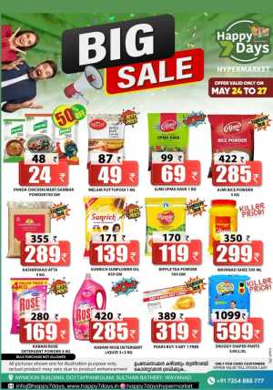 Big Sale – Discounts on Grocery & Daily Needs! In Happy 7 Days Wayanad