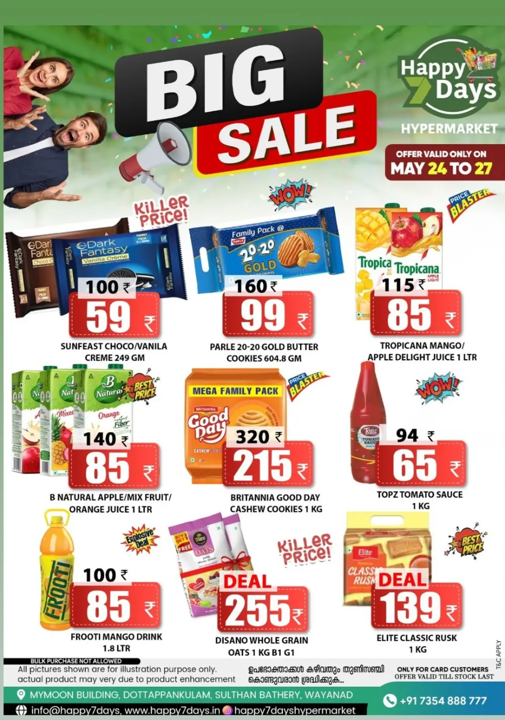 Big Sale – Discounts on Grocery & Daily Needs! In Happy 7 Days undefined