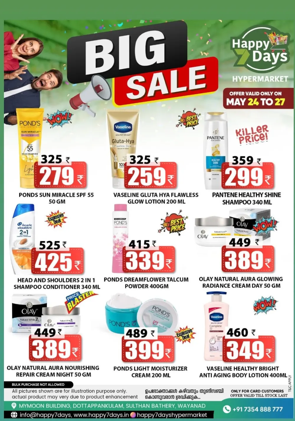 Big Sale – Discounts on Grocery & Daily Needs! In Happy 7 Days undefined