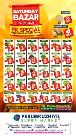 Saturday Deals In Perumkuzhiyil Supermarket Kollam