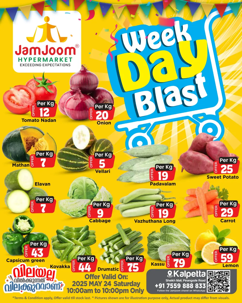 Weekday Blast – Exclusive Offers Just for You! In JamJoom Hypermarket Wayanad