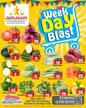 Weekday Blast – Exclusive Offers Just for You! In JamJoom Hypermarket Wayanad