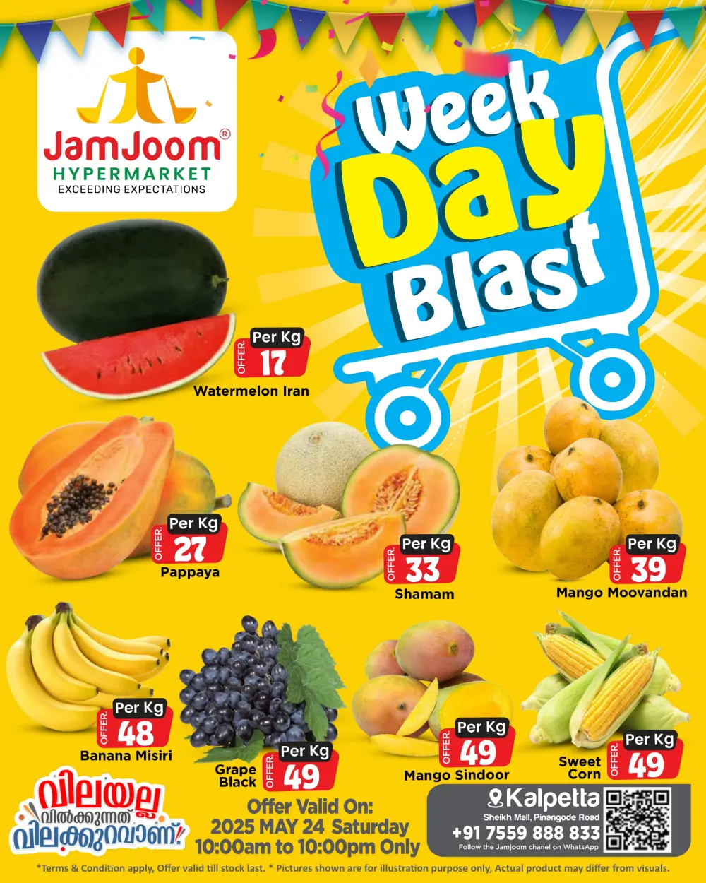 Weekday Blast – Exclusive Offers Just for You! In JamJoom Hypermarket Wayanad