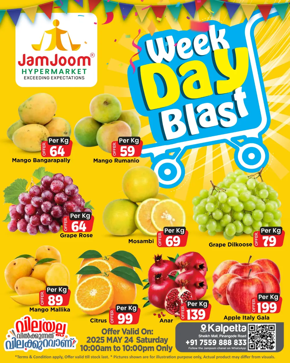 Weekday Blast – Exclusive Offers Just for You! In JamJoom Hypermarket Wayanad