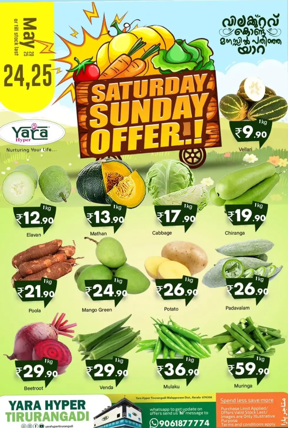 Weekend Offers In Yara Hypermarket undefined