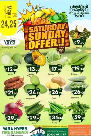 Weekend Offers In Yara Hypermarket Malappuram
