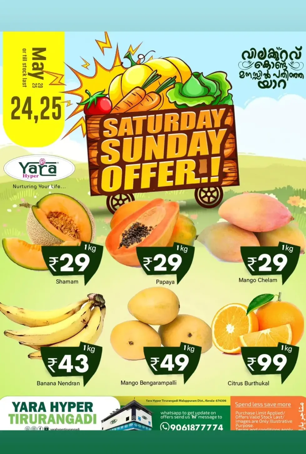 Weekend Offers In Yara Hypermarket undefined