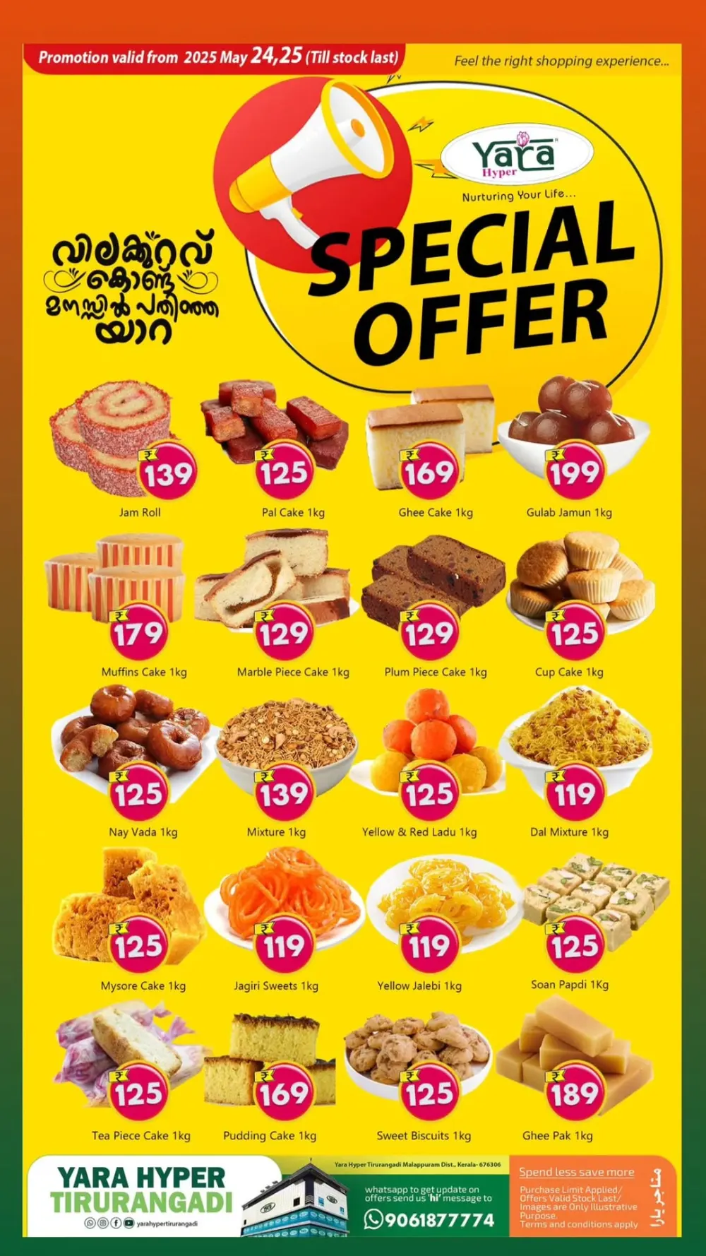 Weekend Offers In Yara Hypermarket undefined