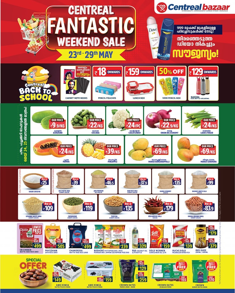 Fantastic Weekend Sale – Unbeatable Offers! In Centreal Bazaar Trivandrum