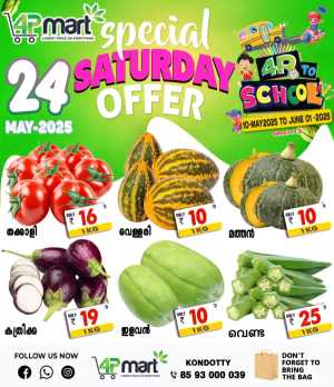 Special Offers In 4P Mart Malappuram