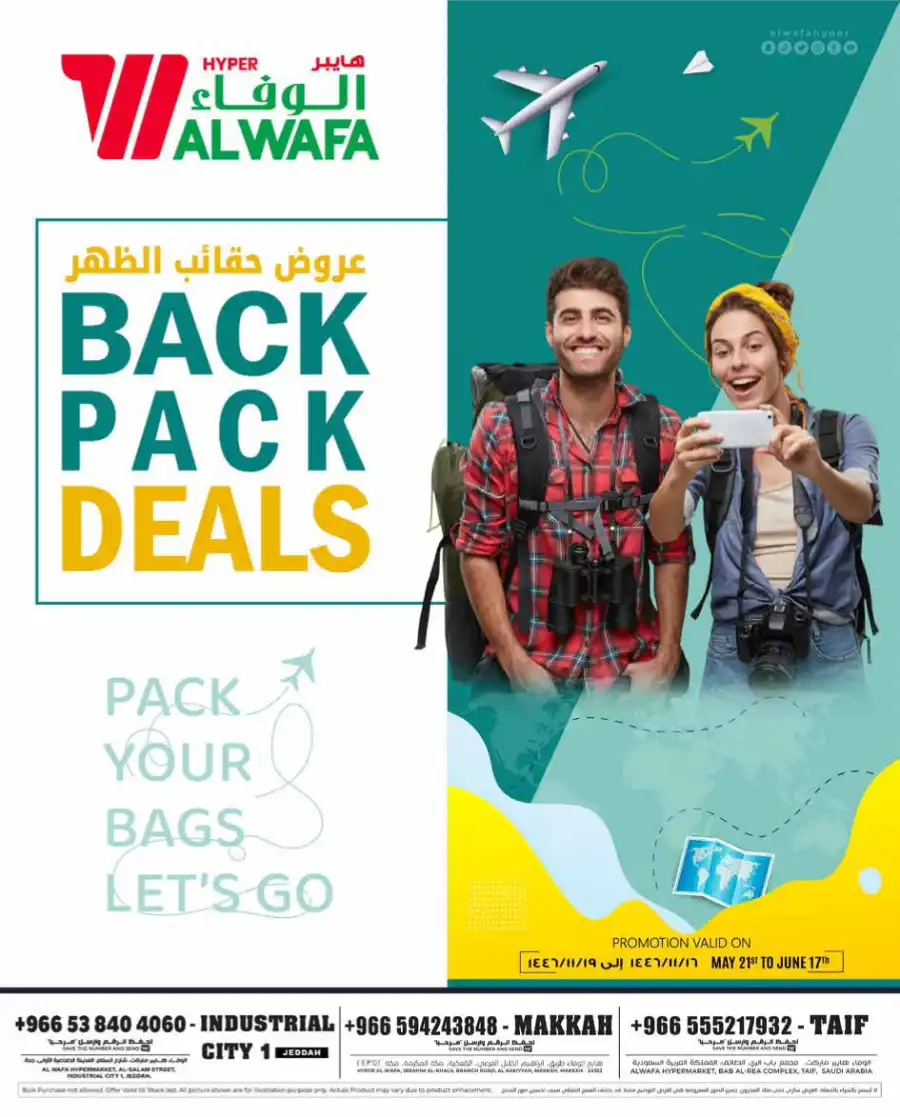 Best Backpack Deals – Save Big on Top Brands Today In Al Wafa Hypermarket Taif