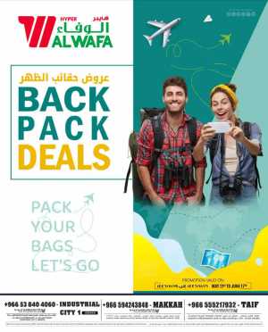 Best Backpack Deals – Save Big on Top Brands Today In Al Wafa Hypermarket Jeddah,Makkah,Taif