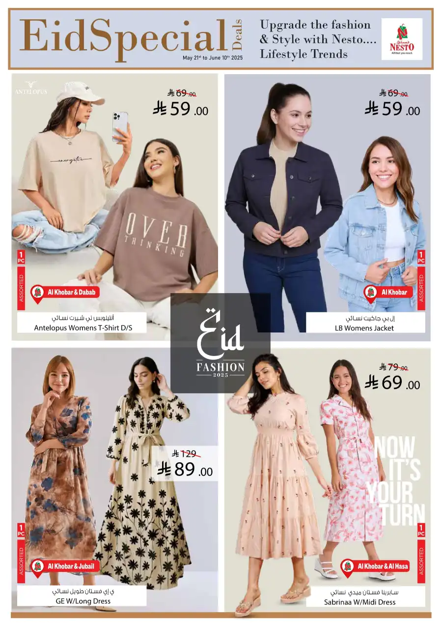Eid Special Offers – Women’s Fashion In Nesto Hypermarket Jubail