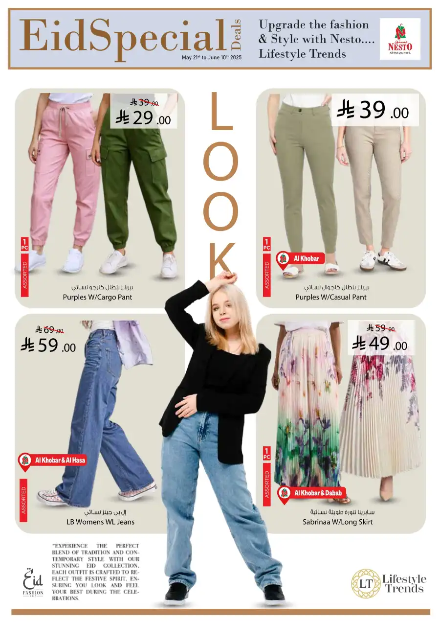 Eid Special Offers – Women’s Fashion In Nesto Hypermarket Jubail