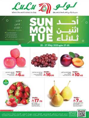 Amazing Deals – 3 Days Only In Lulu Hypermarket Dammam,Hafar Al Batin,Al Hasa,Jubail,Al Khobar,Saihat