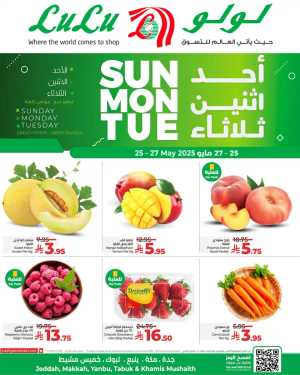 3-Day Amazing Deals In Lulu Hypermarket Jeddah,Makkah,Tabuk,Khamis Mushait,Yanbu