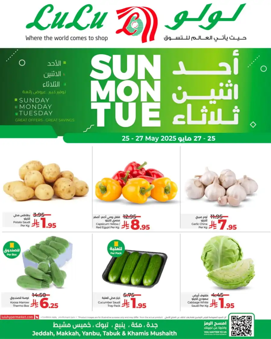 3-Day Amazing Deals In Lulu Hypermarket Jeddah