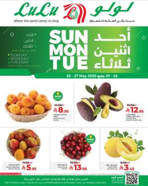 3-Day Amazing Deals In Lulu Hypermarket Riyadh,Hail,Al-Kharj,Qaseem