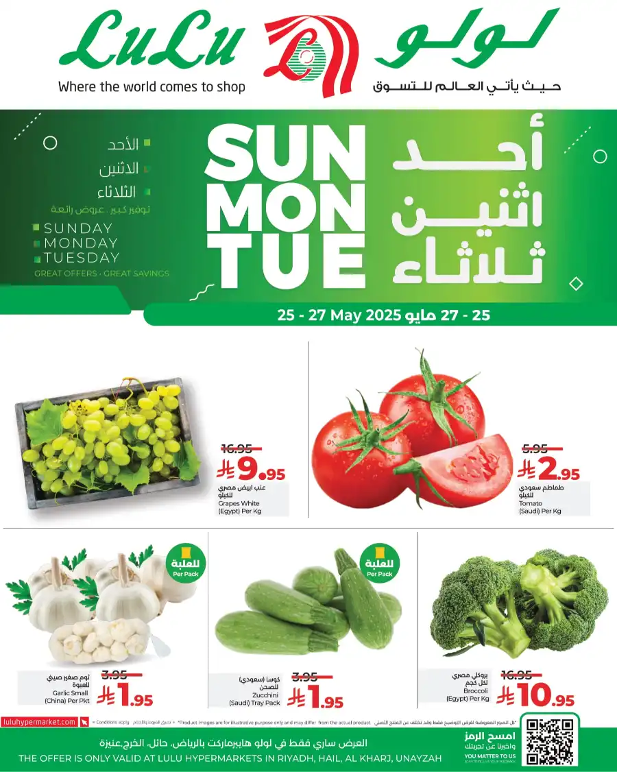 3-Day Amazing Deals In Lulu Hypermarket Riyadh