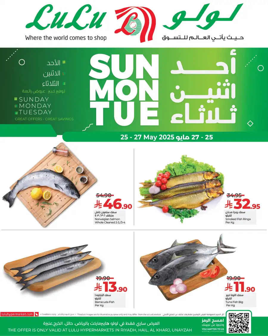 3-Day Amazing Deals In Lulu Hypermarket Riyadh