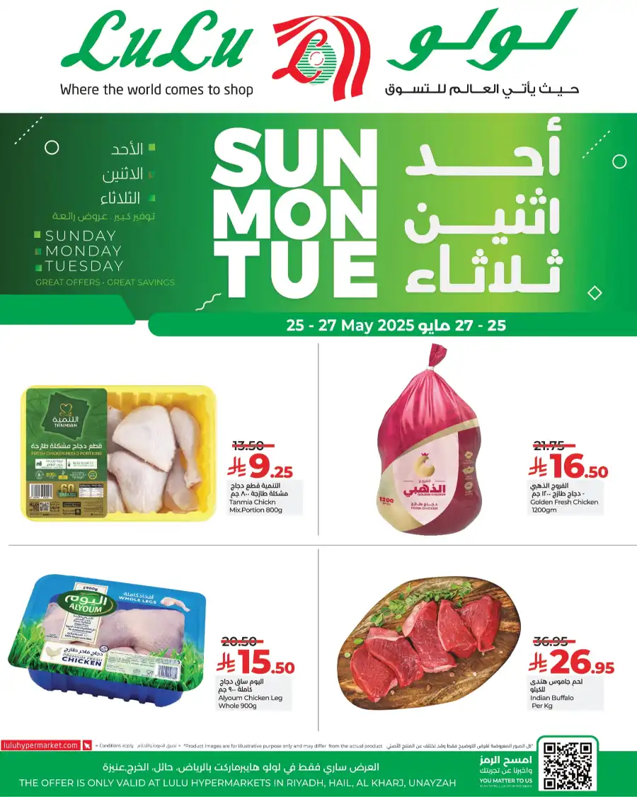 3-Day Amazing Deals In Lulu Hypermarket Riyadh