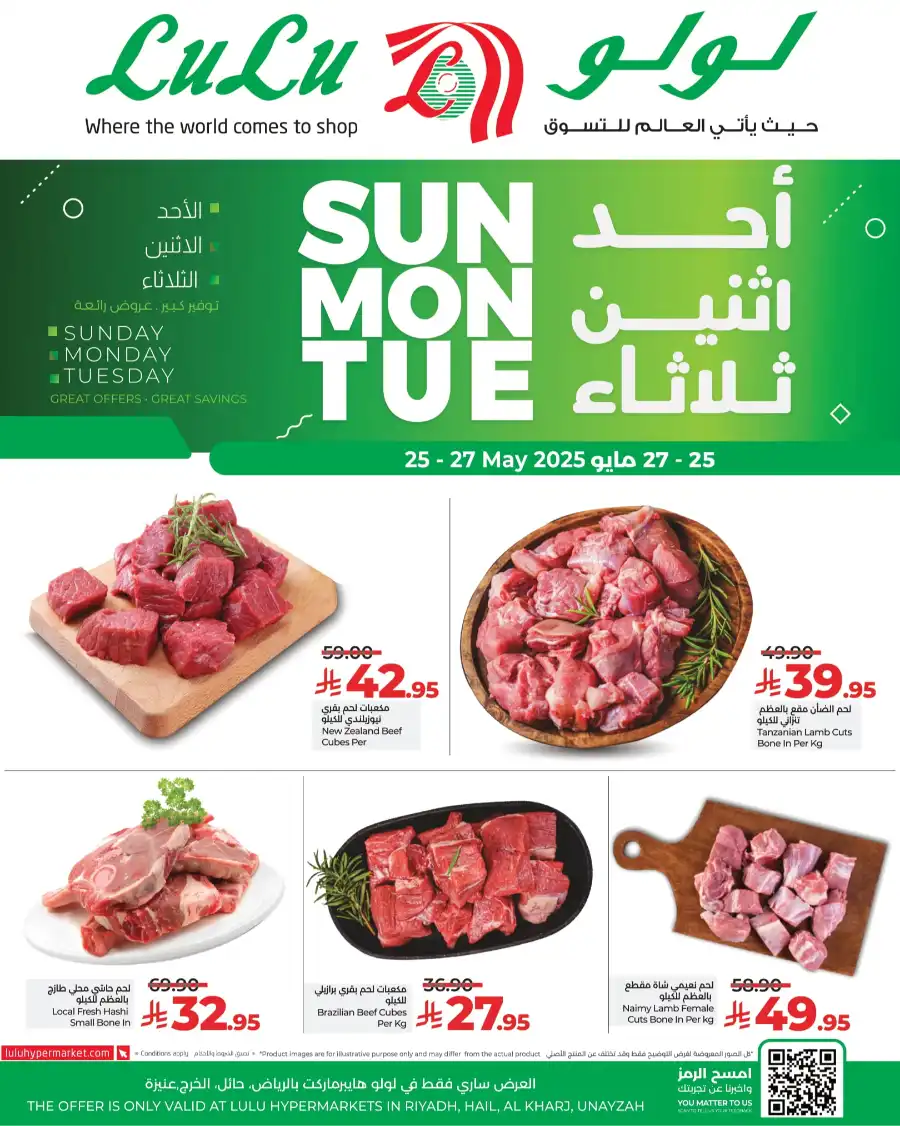 3-Day Amazing Deals In Lulu Hypermarket Riyadh
