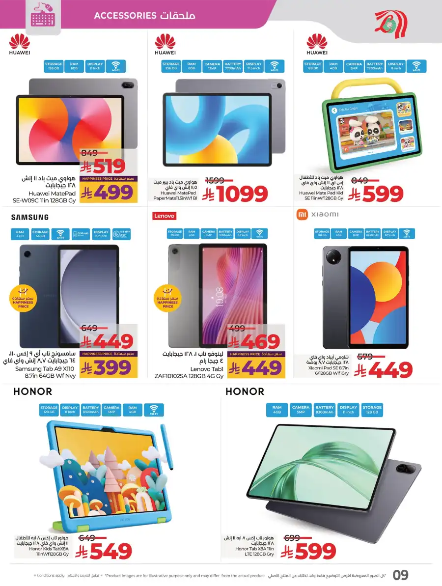 Digitech Offers: Best Deals on Electronics, Mobiles & Appliances In Lulu Hypermarket Al Khobar