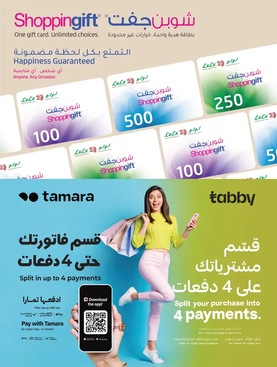 Digitech Offers: Best Deals on Electronics, Mobiles & Appliances In Lulu Hypermarket Al Khobar