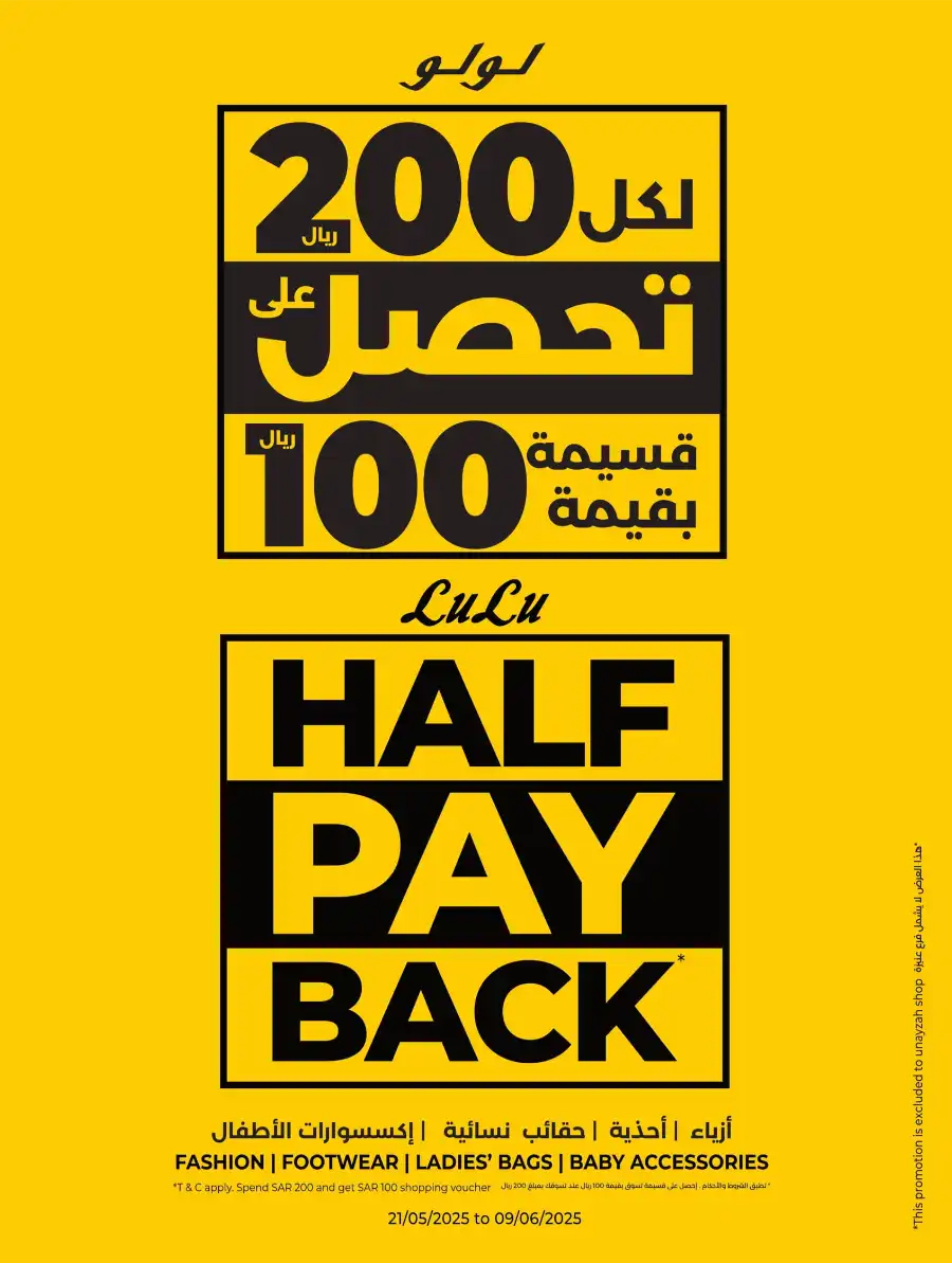 Digitech Offers: Best Deals on Electronics, Mobiles & Appliances In Lulu Hypermarket Al Khobar