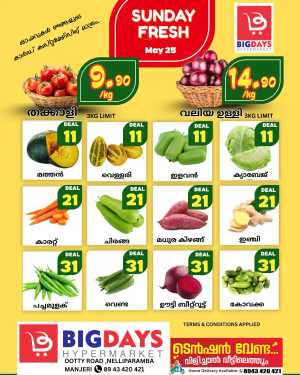 Sunday Fresh Bazar In Bigdays Hypermarket Malappuram