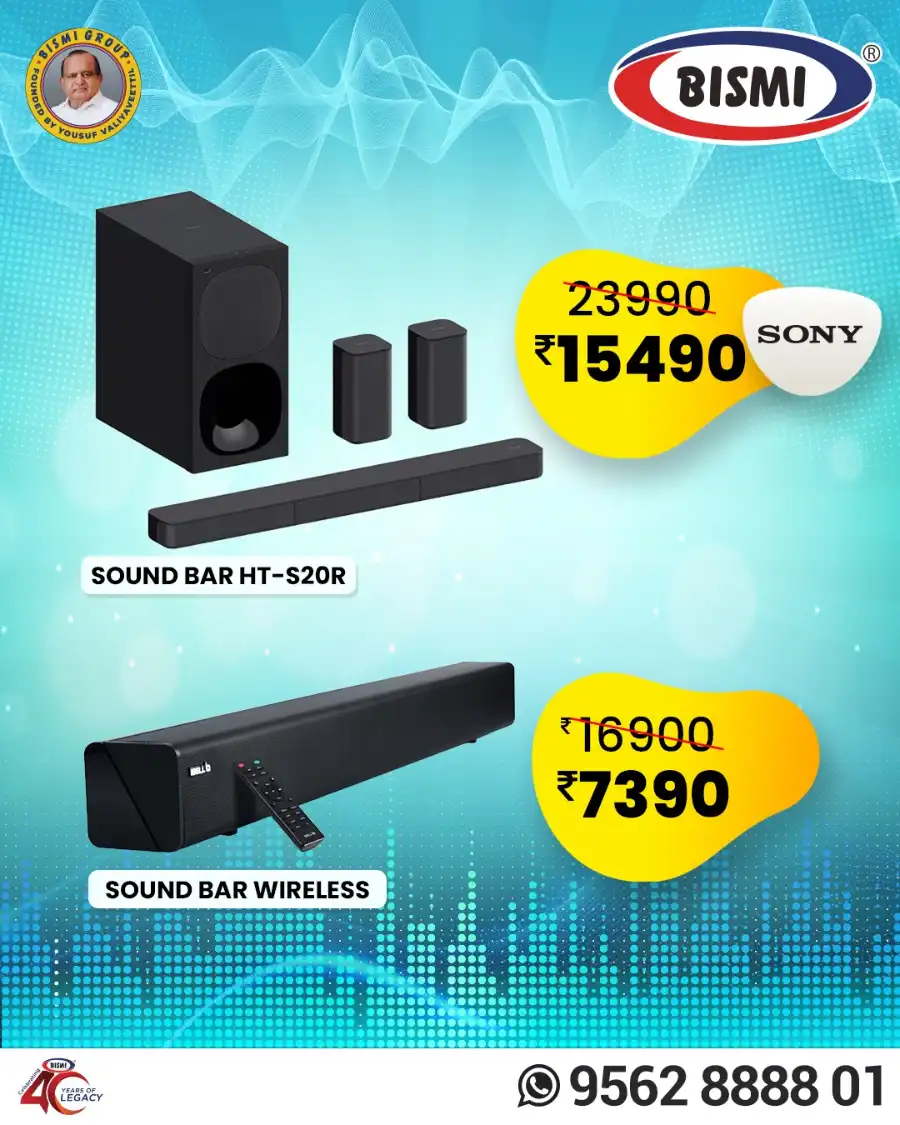 Sound Bar Sale - Flat 50% Off! In Bismi Home Appliance undefined
