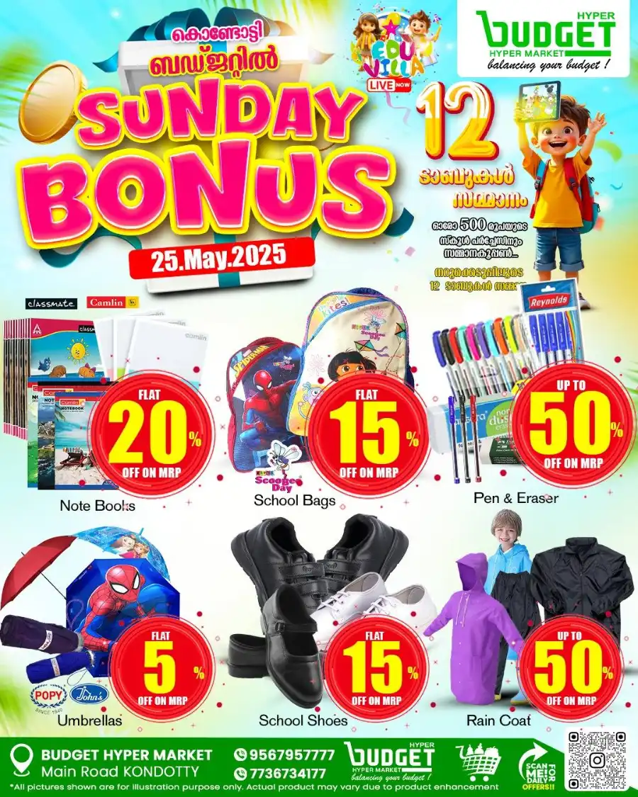 Sunday Bonus In Budget Hypermarket Malappuram