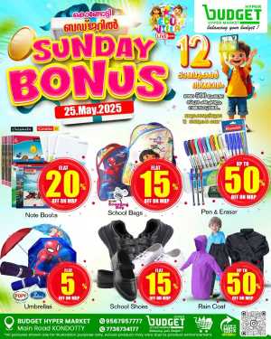 Sunday Bonus In Budget Hypermarket Malappuram