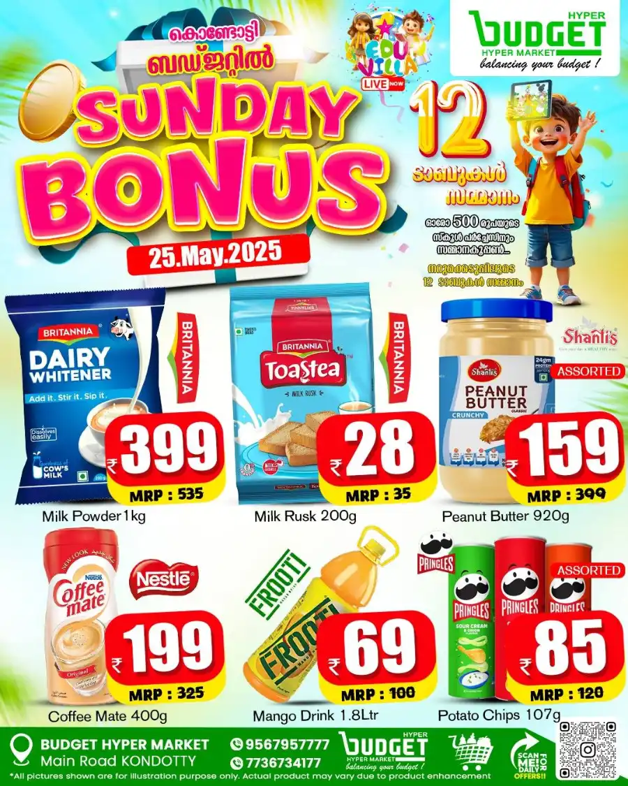 Sunday Bonus In Budget Hypermarket Malappuram