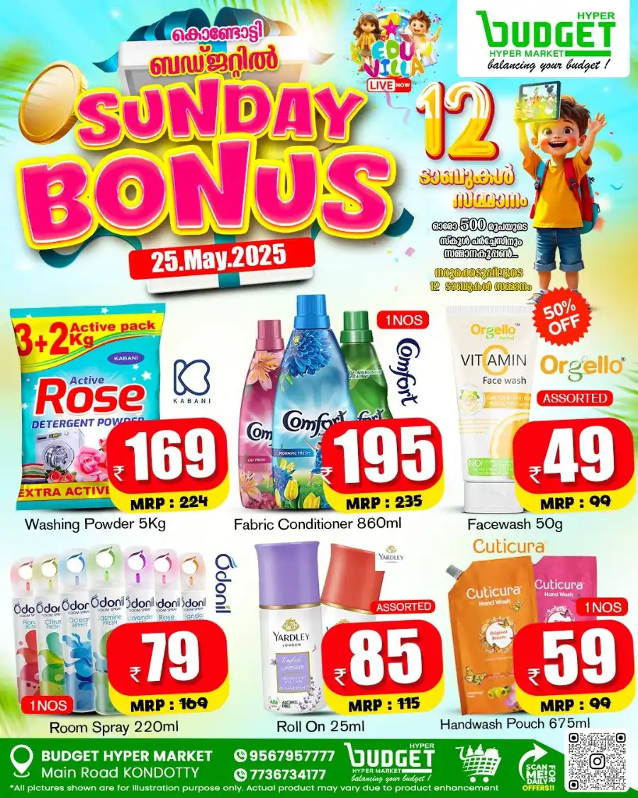 Sunday Bonus In Budget Hypermarket Malappuram