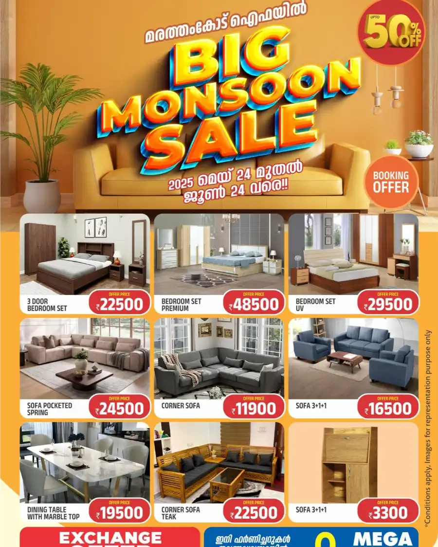 Monsoon Sale: 50% Off on Bed Sets & Sofas! In IFA undefined