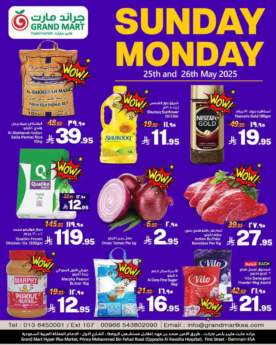 Sunday Monday Offers In Grand Mart Dammam