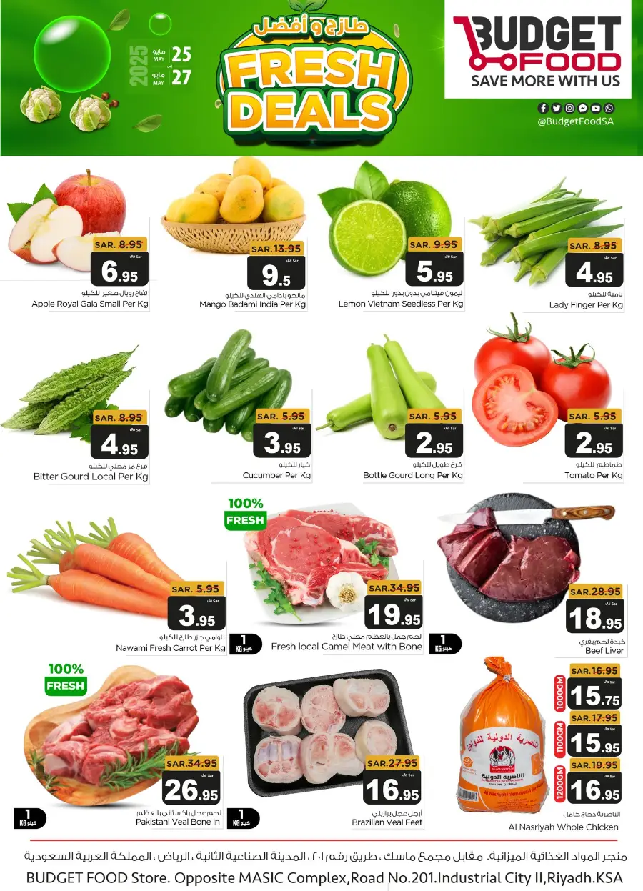 Fresh Deals In Budget Food Riyadh