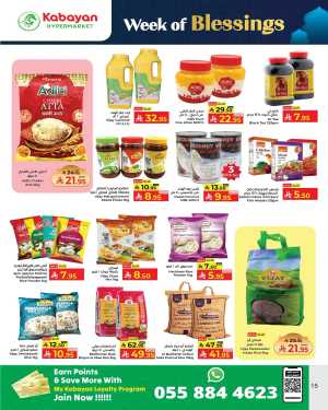week of blessing offers In Kabayan Super Market Jeddah